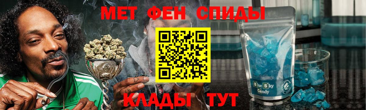 Амфетамин 98%  Вход с VPN  АМФ  Южноуральск 