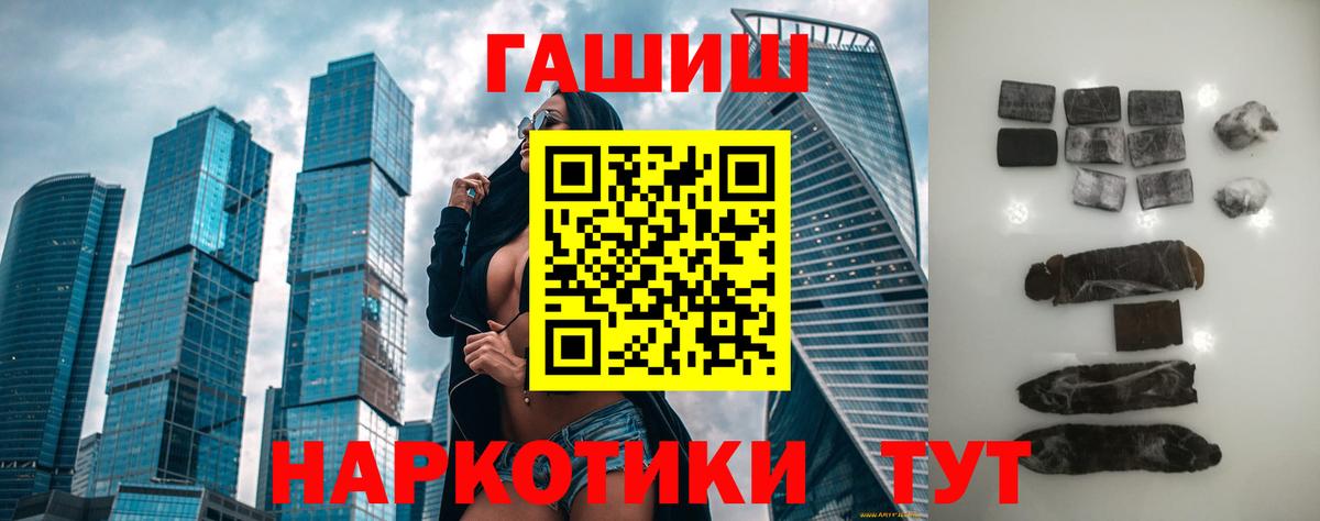 Гашиш Ice-O-Lator Южноуральск