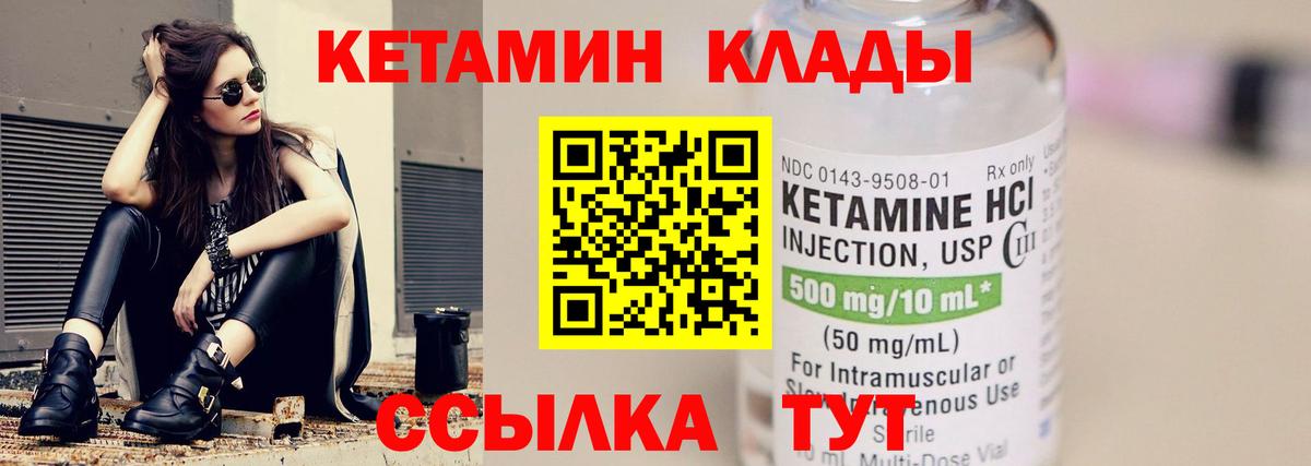 Южноуральск  omg ССЫЛКА  Кетамин VHQ  Вход с VPN  Кетамин ketamine 