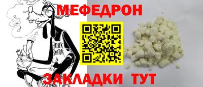 Альфа ПВП Наро-Фоминск