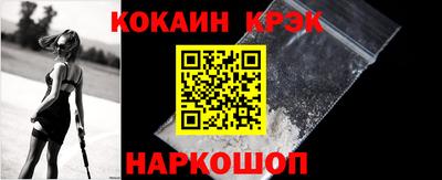 кокаин перу Нальчик