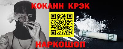 хмурый Нарткала
