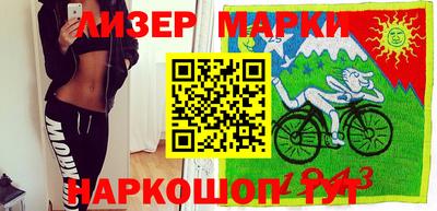 кокаин перу Нальчик