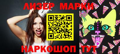 кокаин перу Нальчик