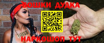 кокаин перу Нальчик
