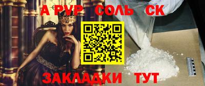 Альфа ПВП Наро-Фоминск