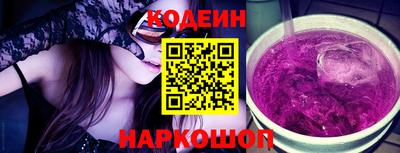 кокаин перу Нальчик