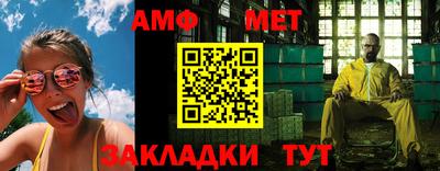Альфа ПВП Наро-Фоминск
