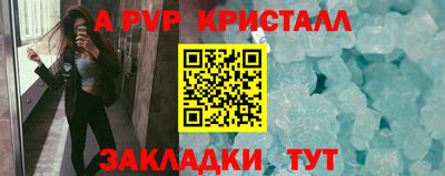 кокаин перу Нальчик