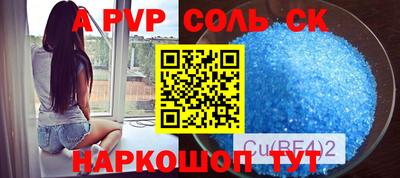 Альфа ПВП Наро-Фоминск