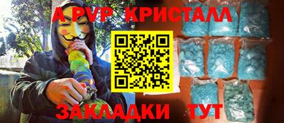 кокаин перу Нальчик