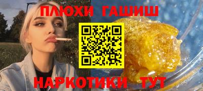 тгк Можайск