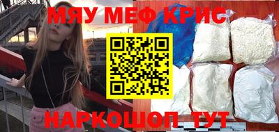 кокаин перу Нальчик
