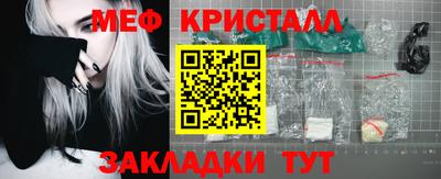 кокаин перу Нальчик