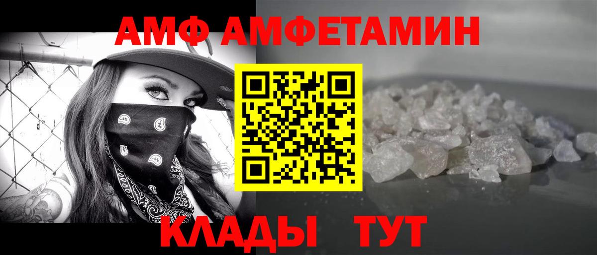 Первитин витя Южноуральск