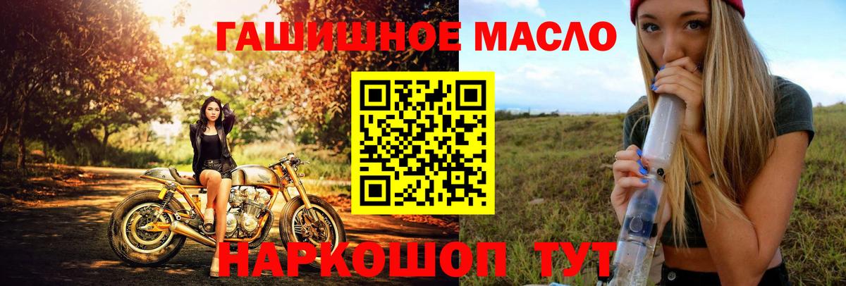 ТГК Wax Южноуральск